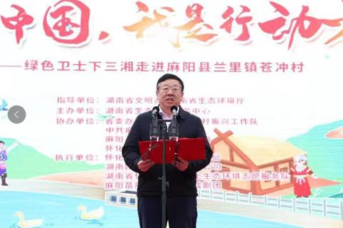 3.20綠色衛(wèi)士3.jpg