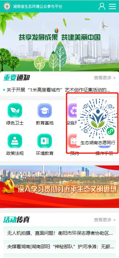 4.20通知3.jpg
