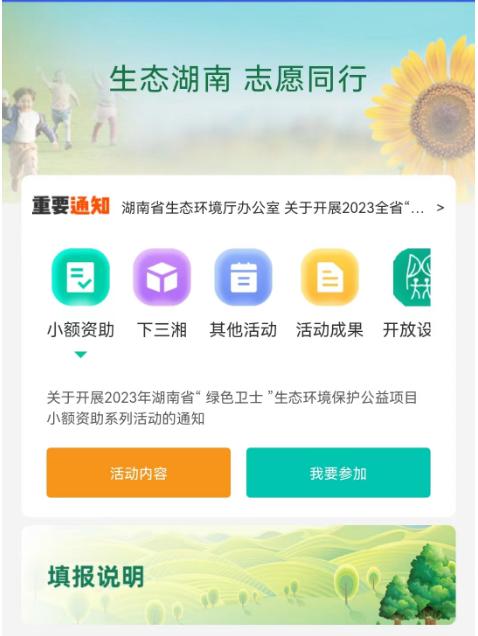 4.20通知5.jpg