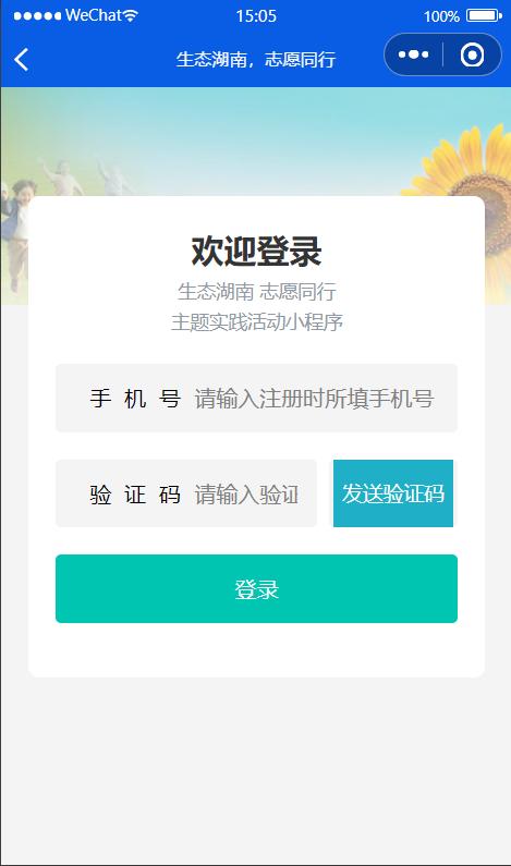 4.20通知11.jpg