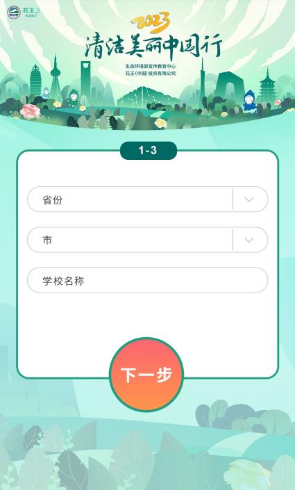 4.27部里小額資助4.jpg