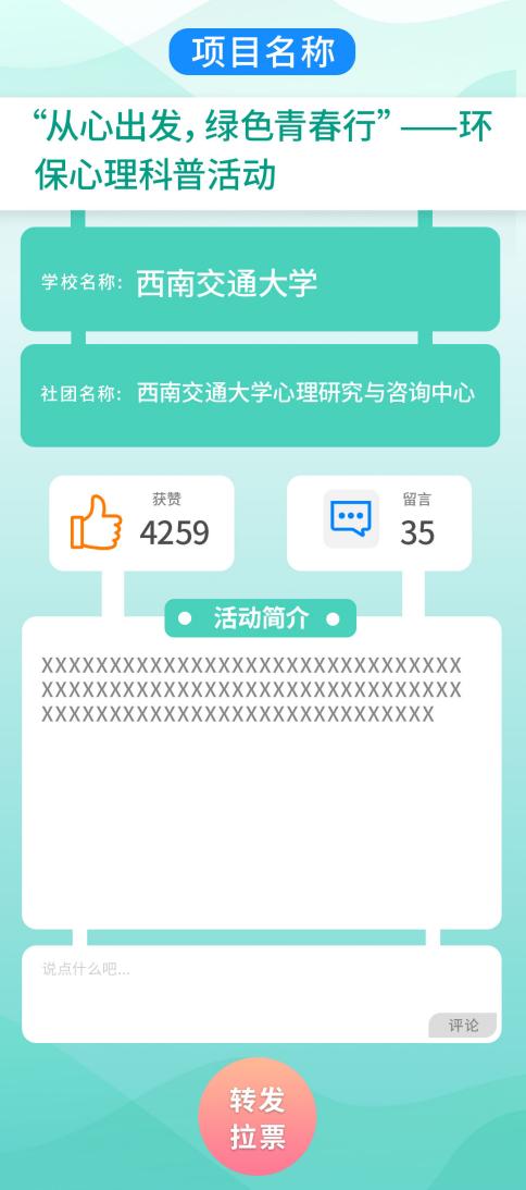 4.27部里小額資助8.jpg