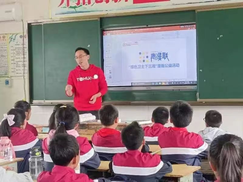 11.22四聯(lián)漫畫2.jpg